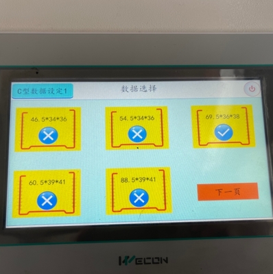 Полностью автоматическая прокатная машина для формования профилей сухих стен и дорожек 70 м/мин