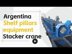 Тяжелое оборудование для сборки и обработки решеток